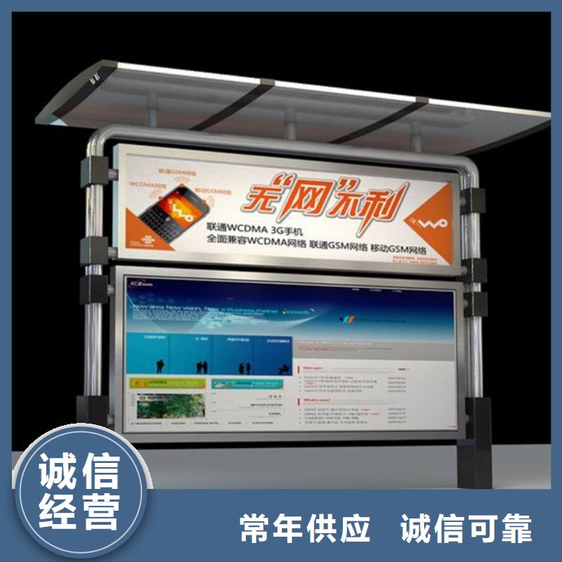 服務(wù)周到的醫(yī)院宣傳欄批發(fā)商