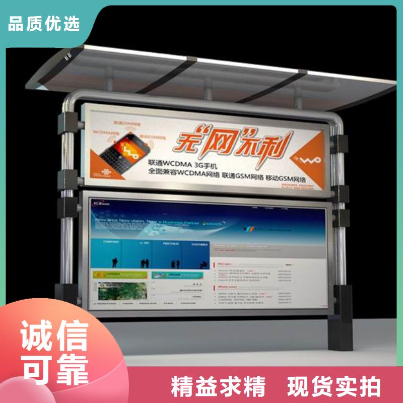 企業宣傳欄庫存量充足