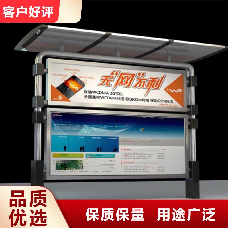 規模大的廣告宣傳欄廠家