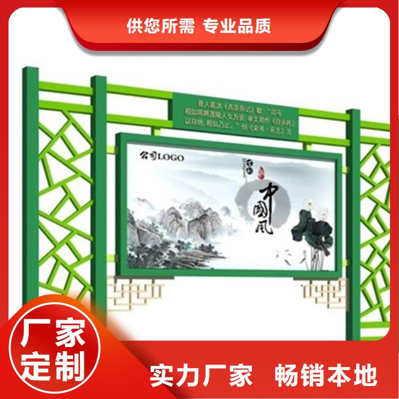 質優價廉的戶外宣傳欄供貨商