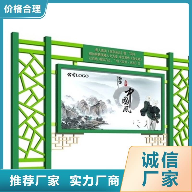 校園宣傳欄廠家批發