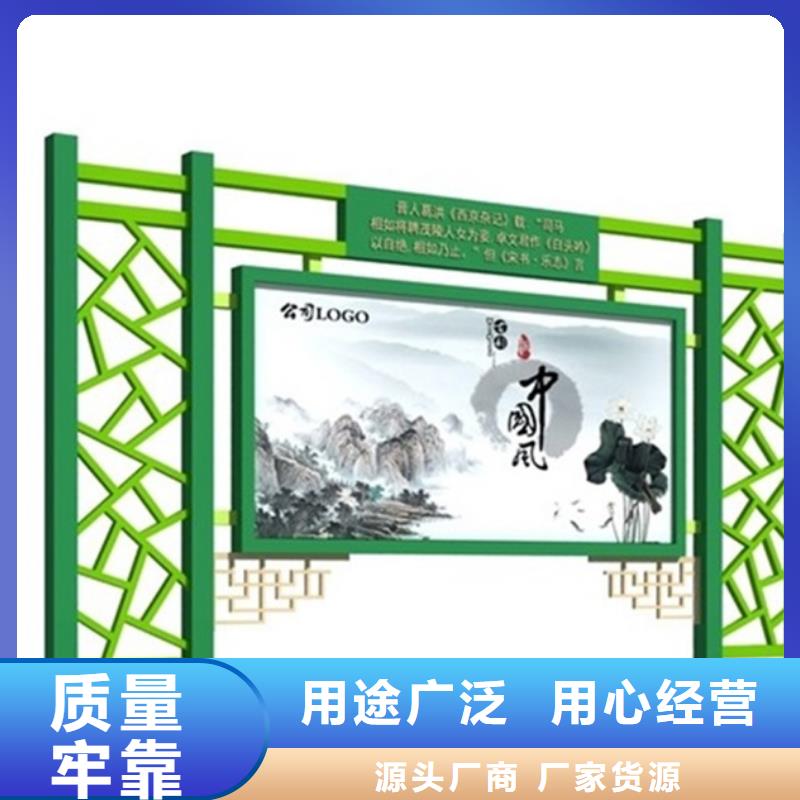 部隊宣傳欄質量保證老牌廠家