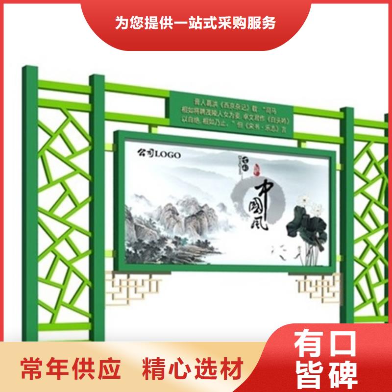 質量優的部隊宣傳欄廠家