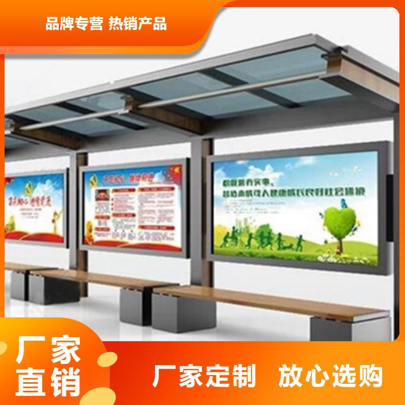 購買文化宣傳欄-實體廠家可定制