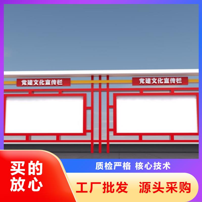 質量優的部隊宣傳欄廠家