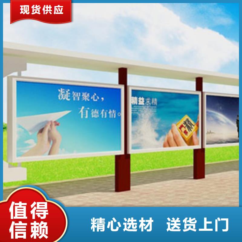 質優價廉的戶外宣傳欄供貨商