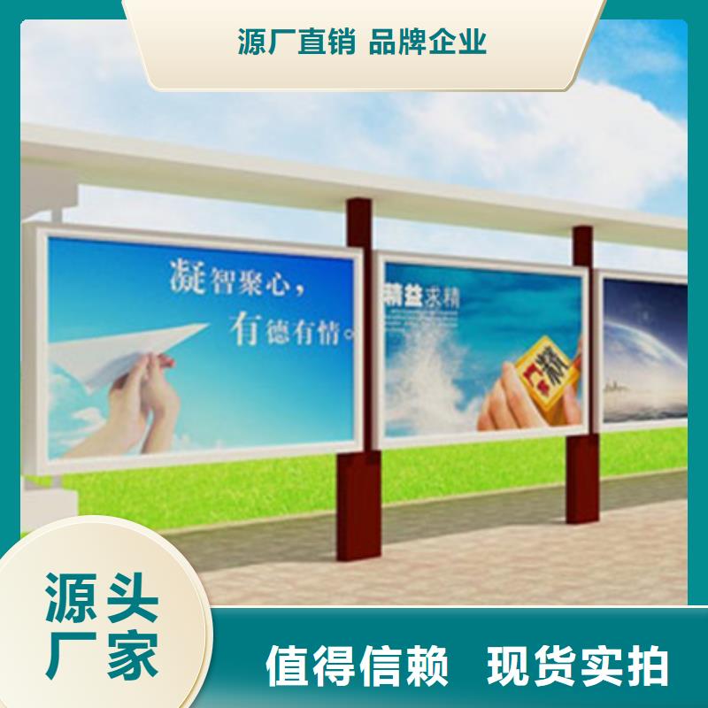 部队宣传栏型号款式按需定制