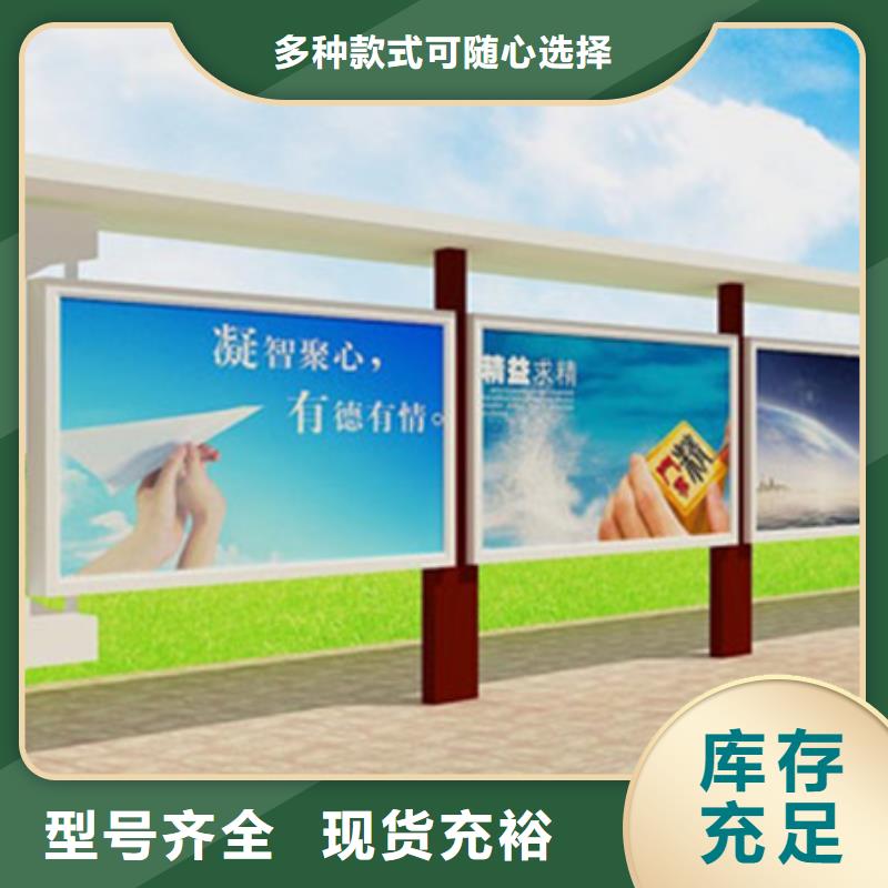 質量優的部隊宣傳欄廠家