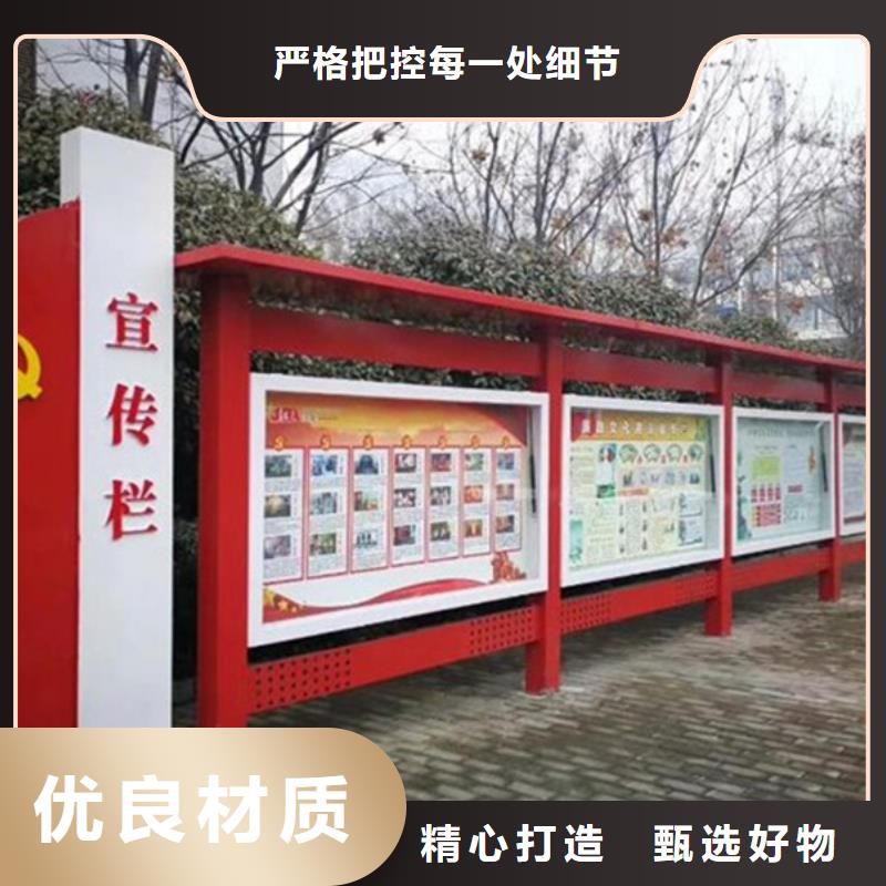 質優價廉的戶外宣傳欄供貨商