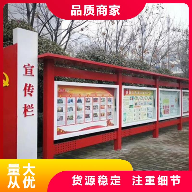 部队宣传栏型号款式按需定制