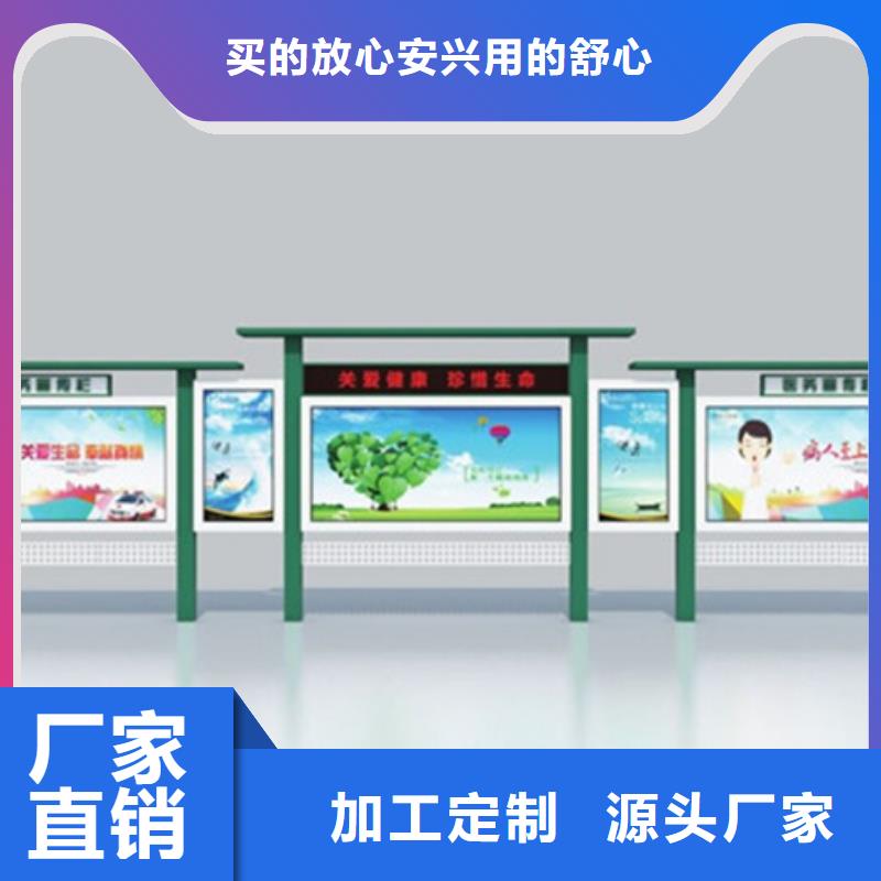 校園宣傳欄廠家批發