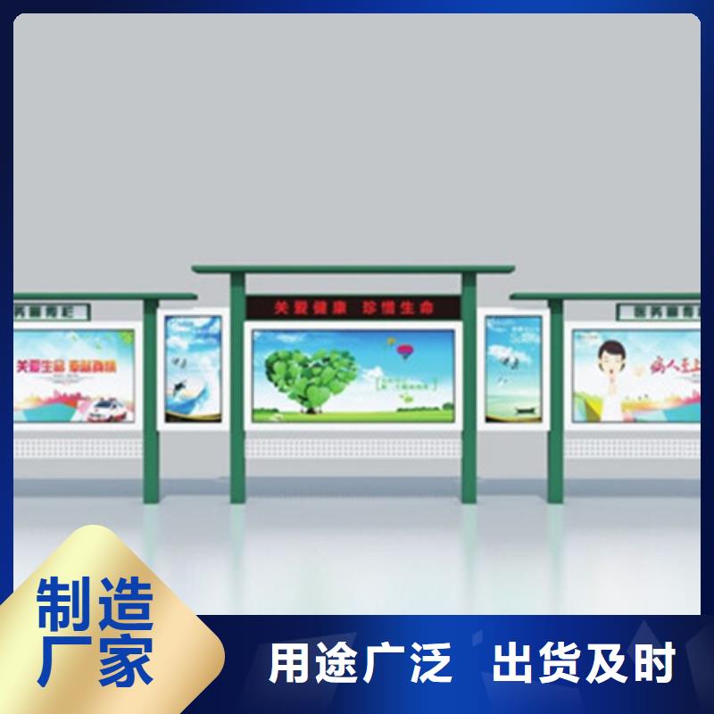 質量優的部隊宣傳欄廠家