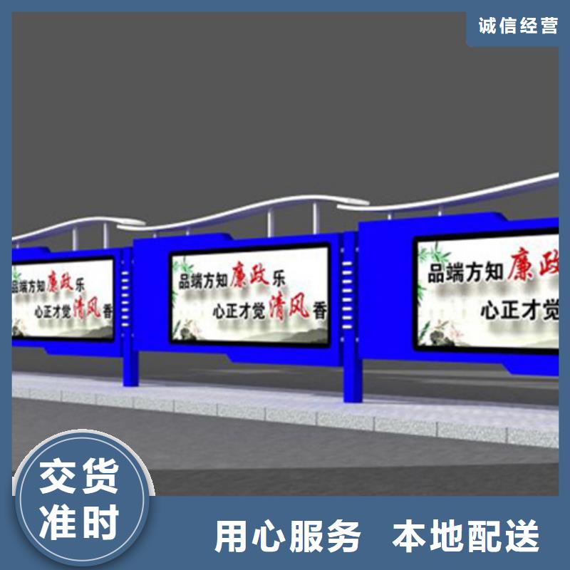 規模大的廣告宣傳欄廠家