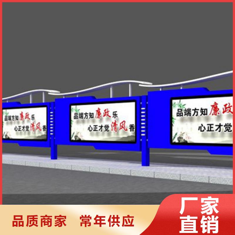 部队宣传栏型号款式按需定制