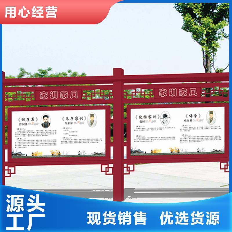 質優價廉的戶外宣傳欄供貨商