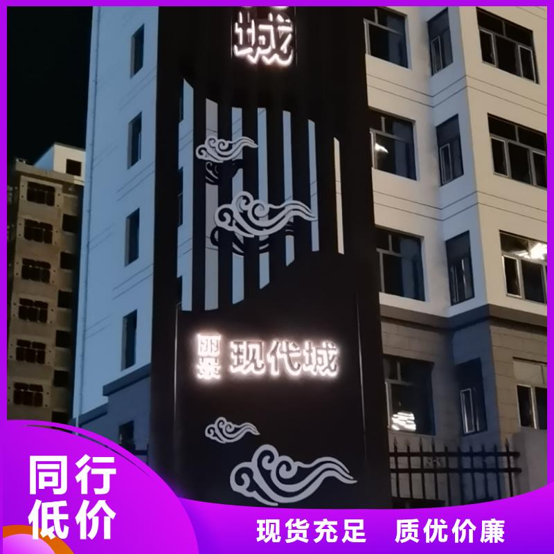 导视牌视频-导视牌(同德)覆盖地域甘肃省陇南市徽县|武都|兰州|武威|甘南|张掖