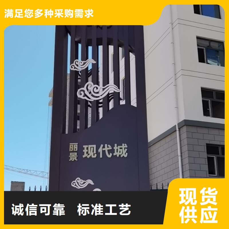定安縣鄉村精神堡壘全國發貨