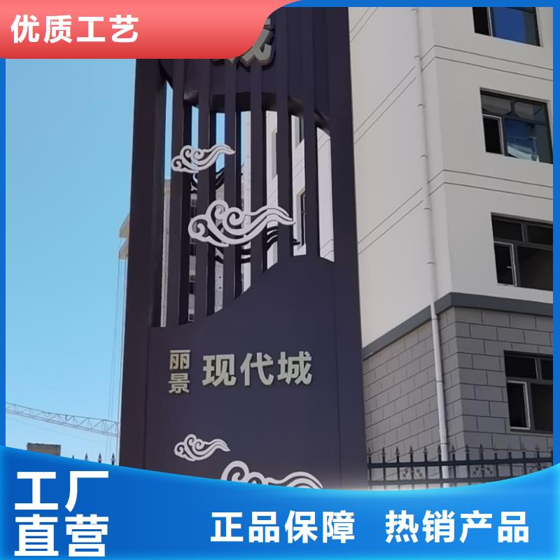 保亭縣精神堡壘雕塑
訂制