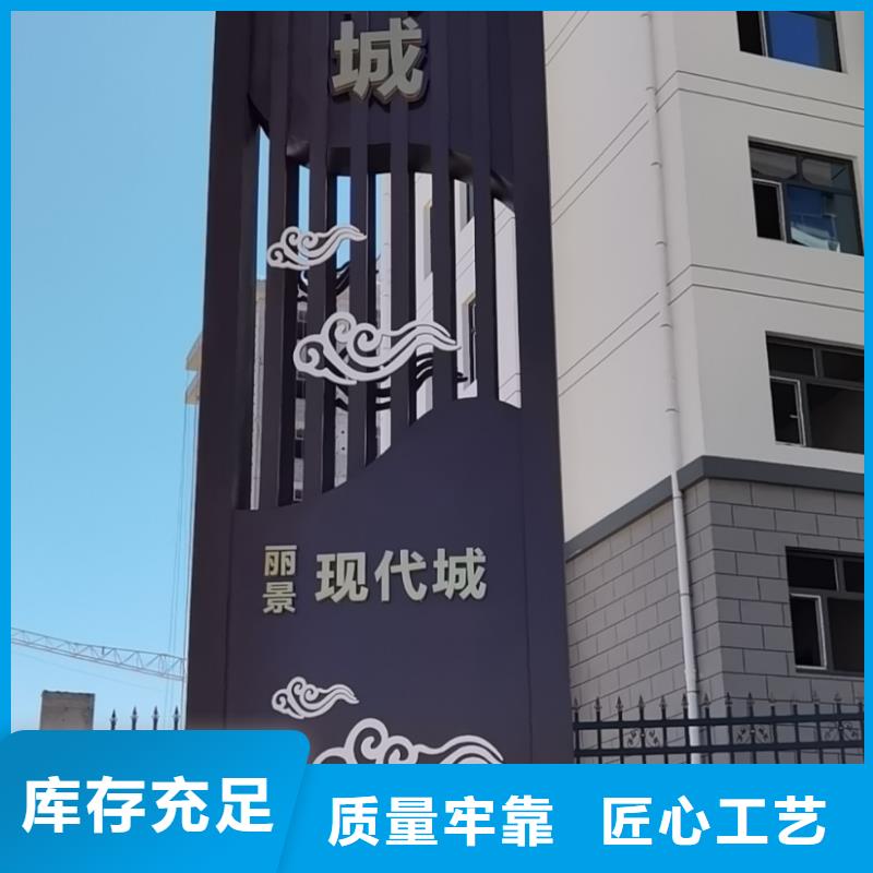 
景區(qū)精神堡壘