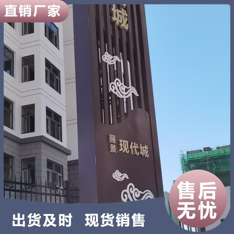 城市異形精神堡壘廠家_城市異形精神堡壘
