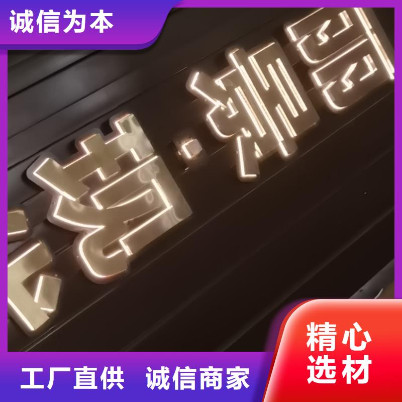 不銹鋼精神堡壘設計