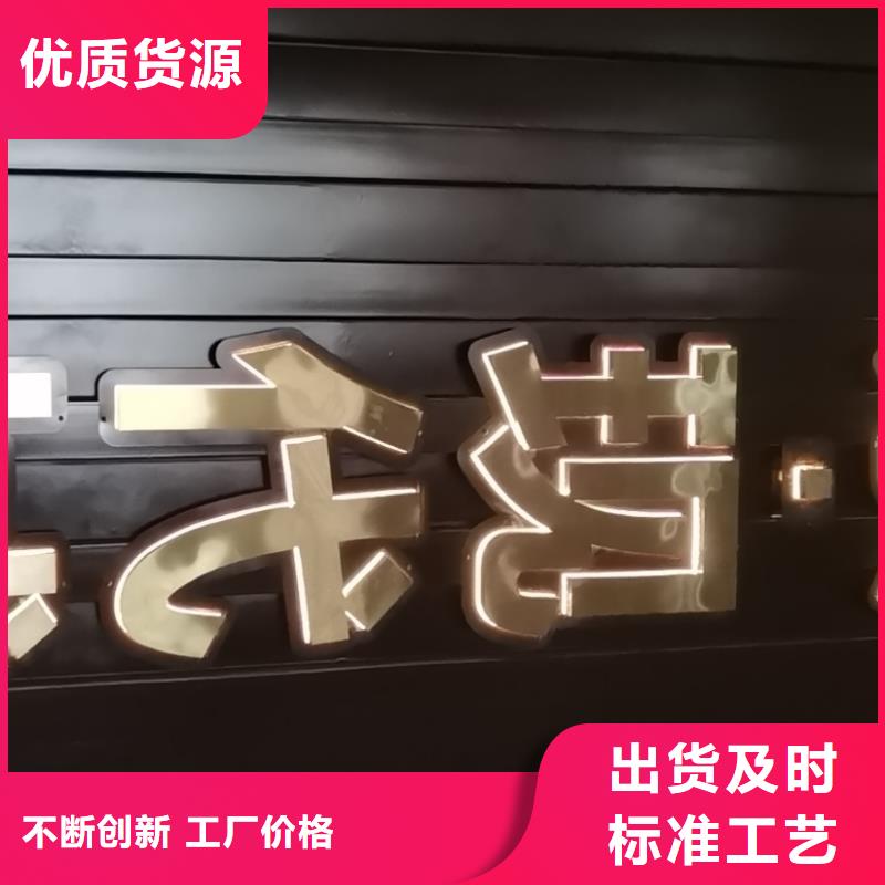 鄉村精神堡壘服務為先