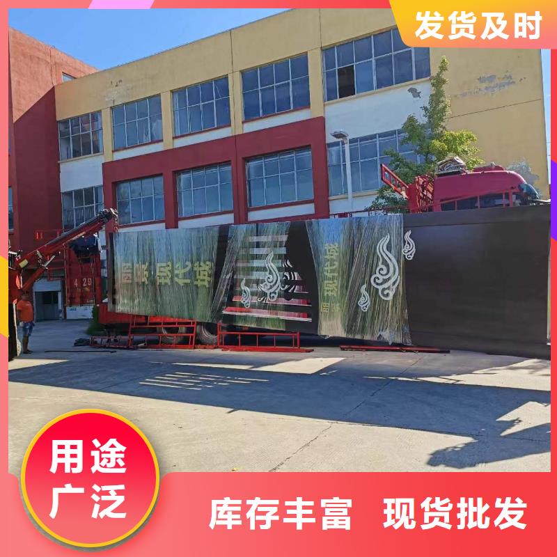 
景區(qū)精神堡壘品質(zhì)保證