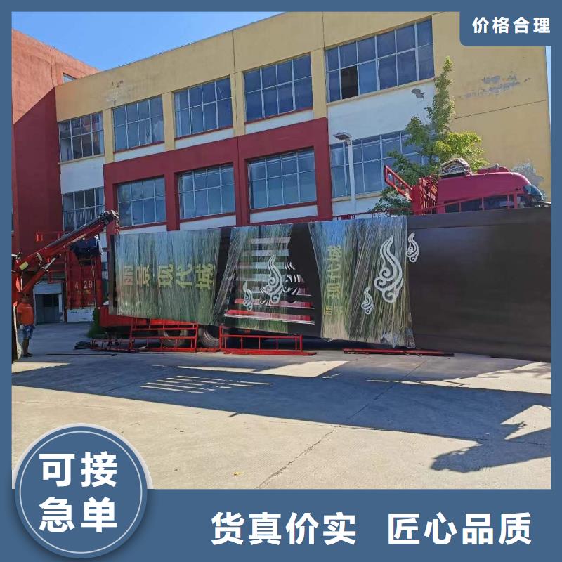 
廣場精神堡壘定制