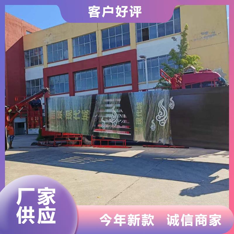 
景區精神堡壘按需定制