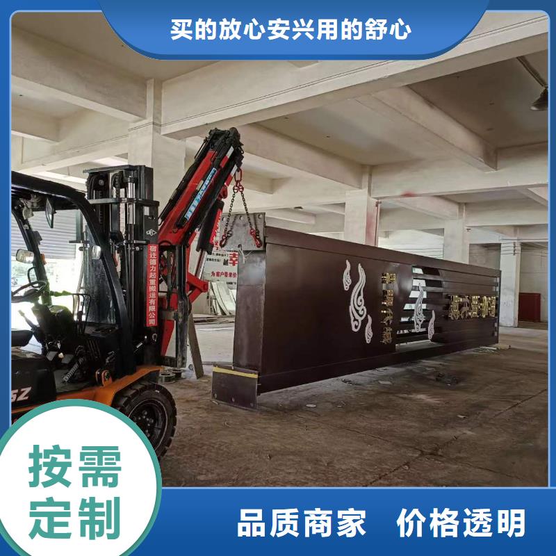 
廣場精神堡壘來圖定制