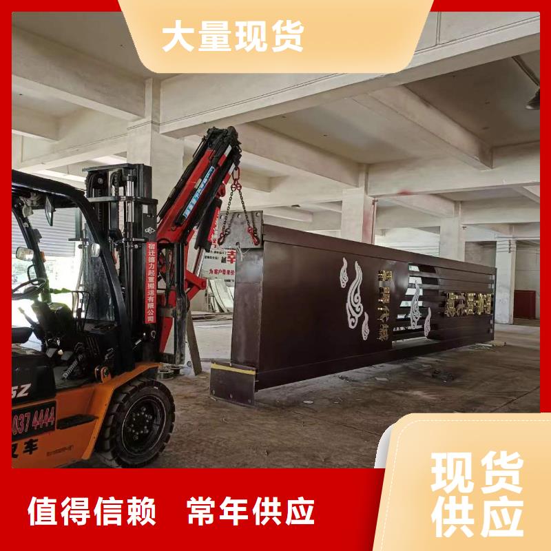 
發(fā)光不銹鋼精神堡壘
歡迎咨詢