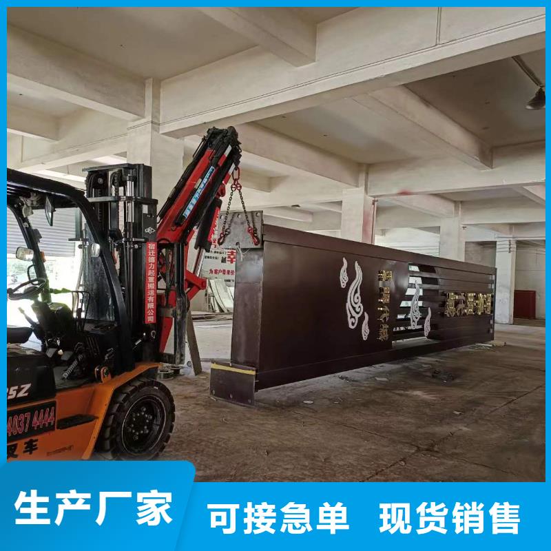 
景區精神堡壘來圖定制
