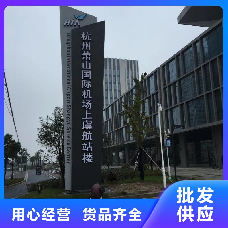 导视牌视频-导视牌-湖南省株洲市天元|炎陵|邵阳|湘西|常德|娄底|郴州|湘潭|衡阳附近制造商