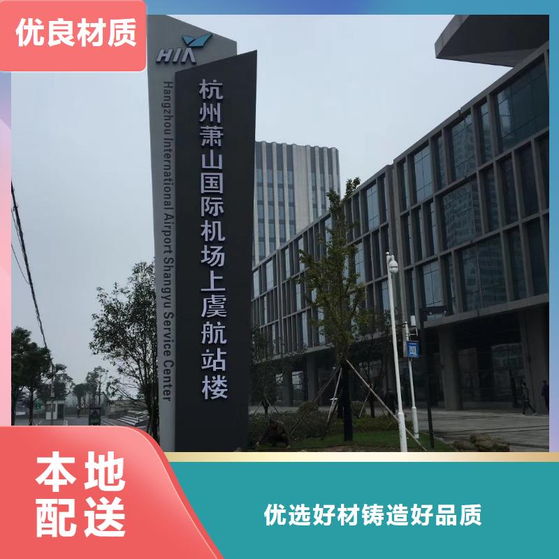 
廣場精神堡壘定制