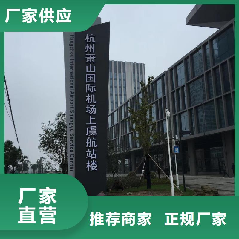 戶外立式精神堡壘性價比高