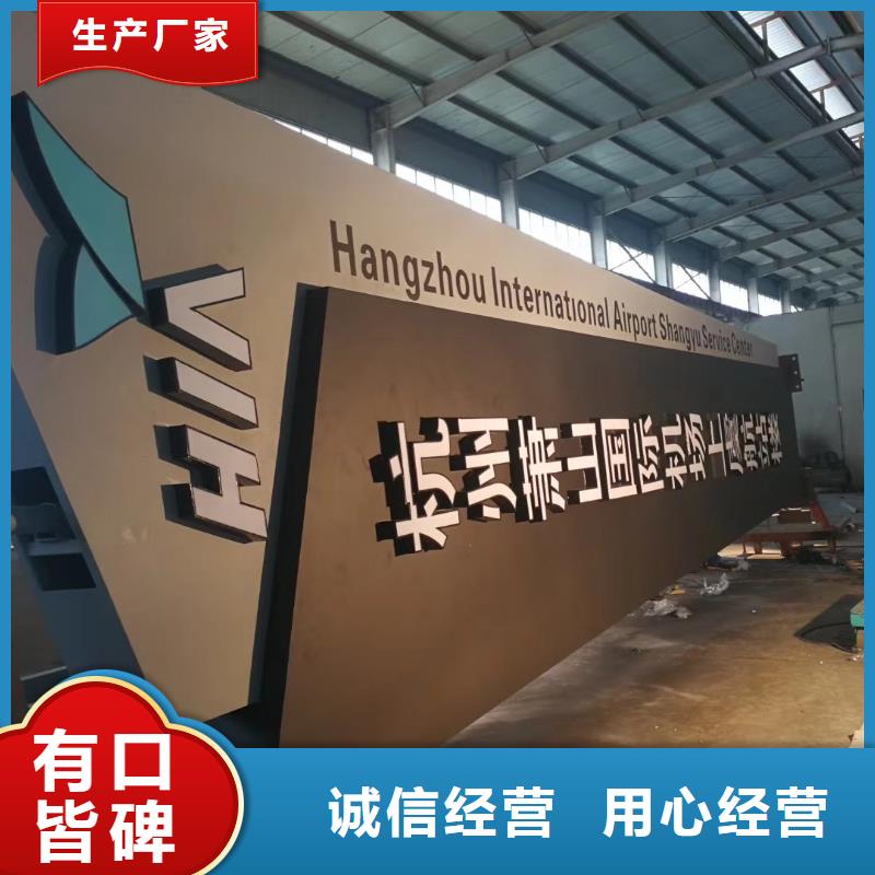 
景區(qū)精神堡壘廠家
