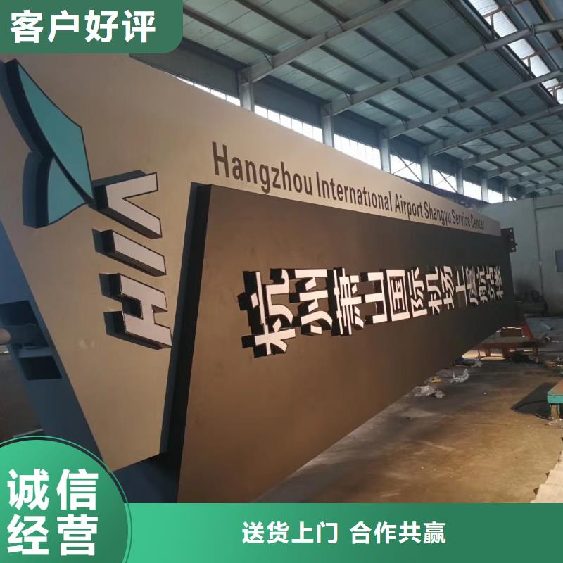 戶外立式精神堡壘性價比高