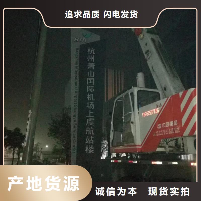 
精神堡壘定制
全國走貨