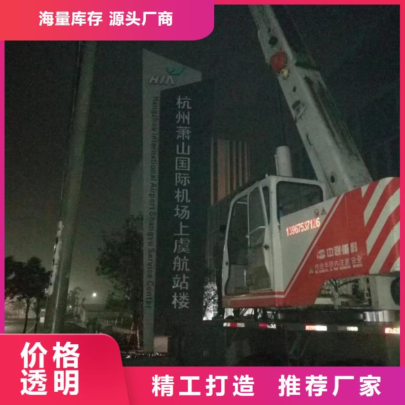 社區精神堡壘
品質過關