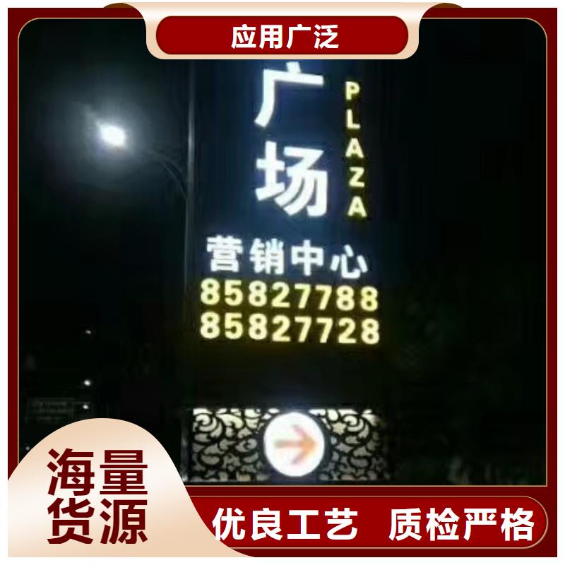 學校精神堡壘放心選擇