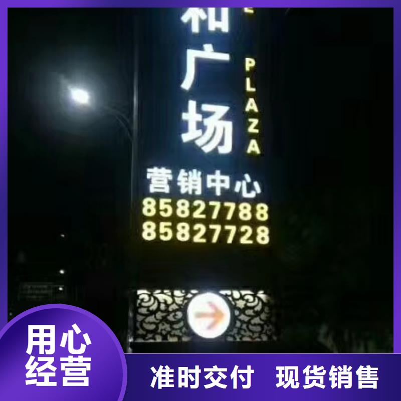 
公園精神堡壘良心廠家