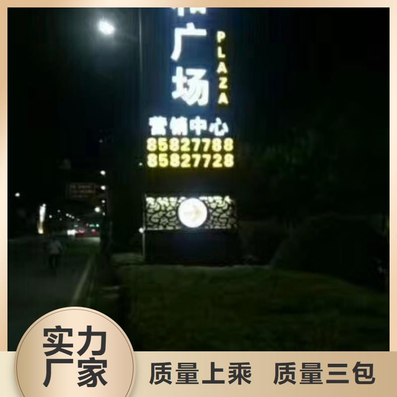 
廣場精神堡壘品質過關