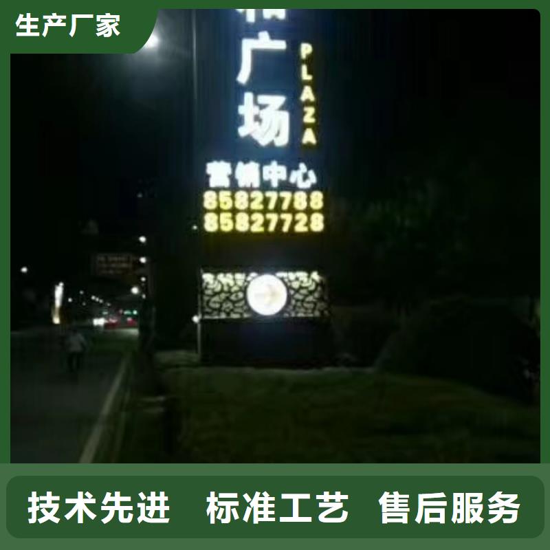 學校精神堡壘實力老廠