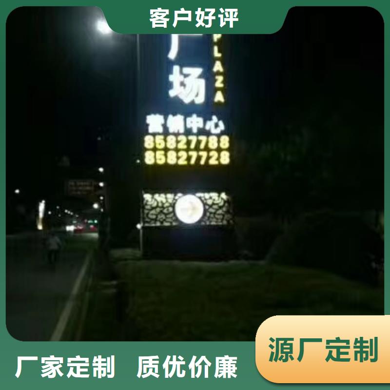 異形精神堡壘設計