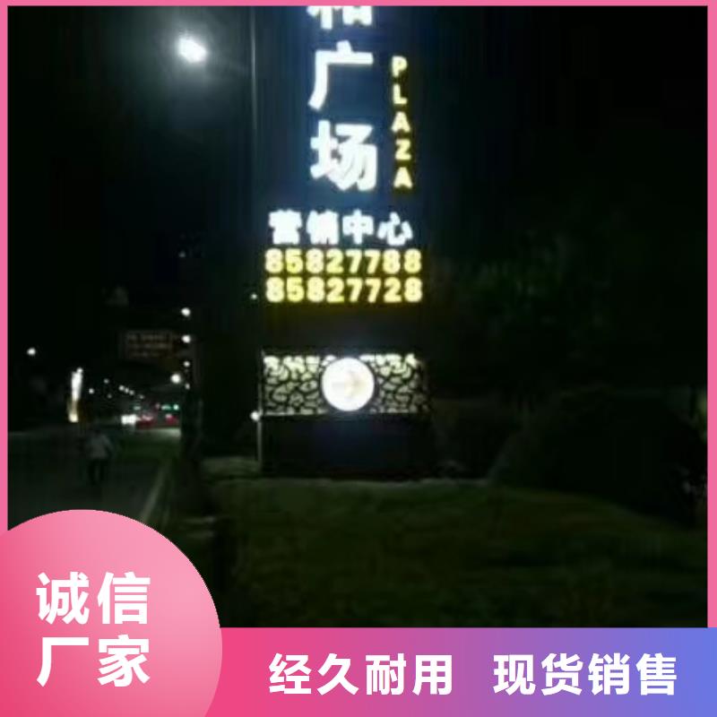 社區精神堡壘
品質過關