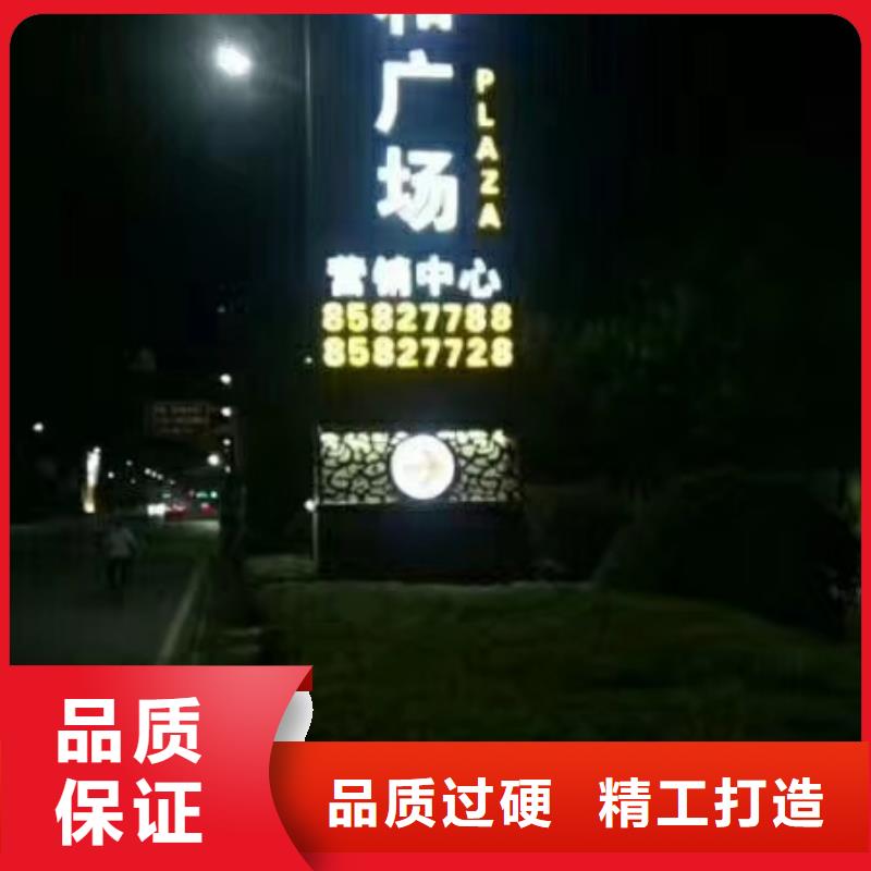 商業區精神堡壘信賴
