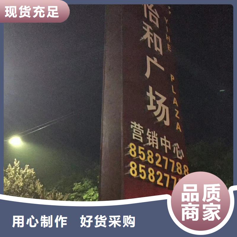 
廣場精神堡壘來圖定制