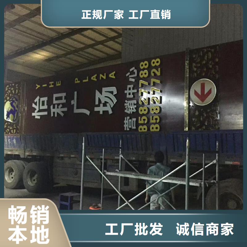 企業文化精神堡壘質優價廉