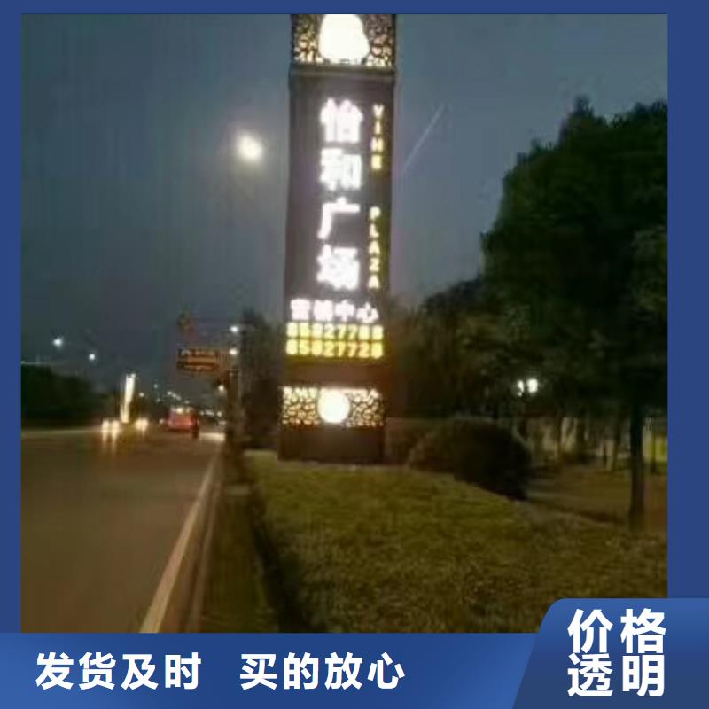 企業文化精神堡壘質優價廉