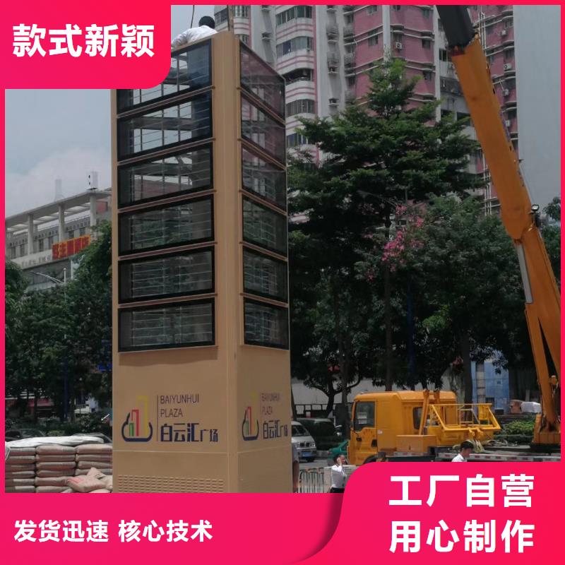 导视牌视频-导视牌(同德)覆盖地域甘肃省陇南市徽县|武都|兰州|武威|甘南|张掖
